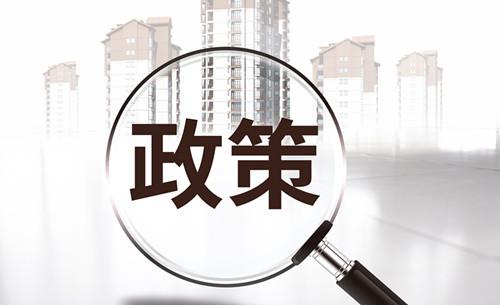 不使用沖突礦産采購政策和程序